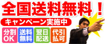 輸入家具専門ショップ看板